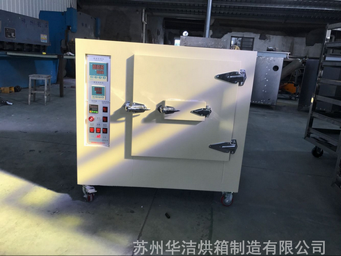 實驗烘箱空氣速度與空氣溫度如何把握？